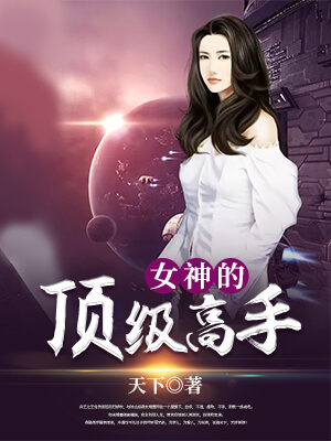 暗网PRO